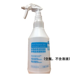 艺康喷雾瓶凯易牌多用途清洁剂溶液喷瓶喷壶710M L正品包邮空瓶子