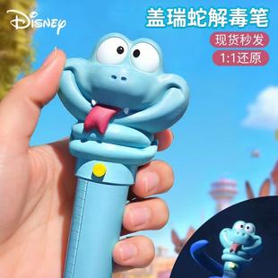 盖瑞同款解读笔疯狂动物城2盖瑞毒蛇动漫卡通中性黑水笔学习文具