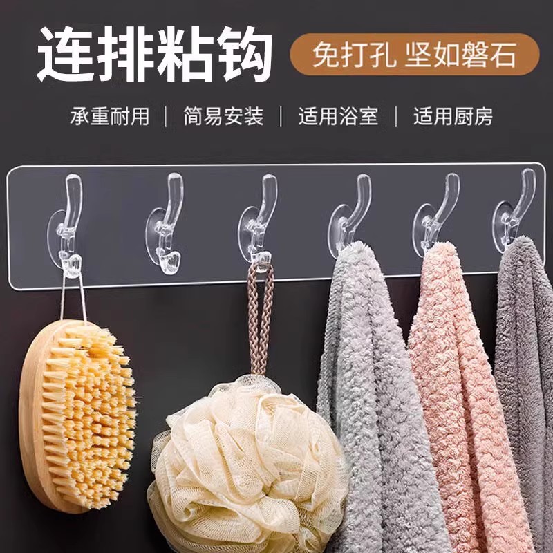 连排挂钩免打孔强力粘胶门后透明无痕粘贴挂衣服毛巾粘钩厨房浴室