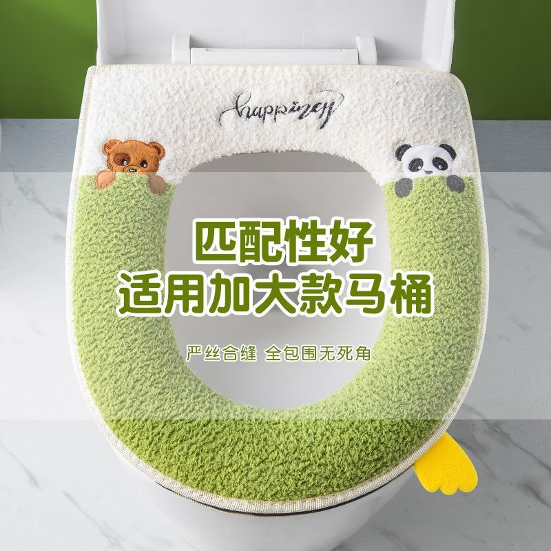 马桶坐垫家用加厚通用垫圈带提手可水洗坐便器拉链冬季垫防水毛绒