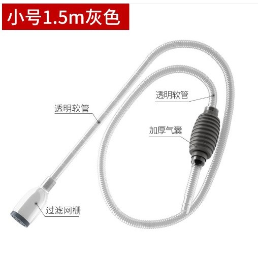 鱼缸换水器神器自动吸便器虹吸管小型抽水管换水清洗吸粪便洗沙器