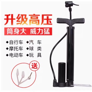 打气筒自行车充气家用小型气筒电动电瓶车汽车篮球通用气管子