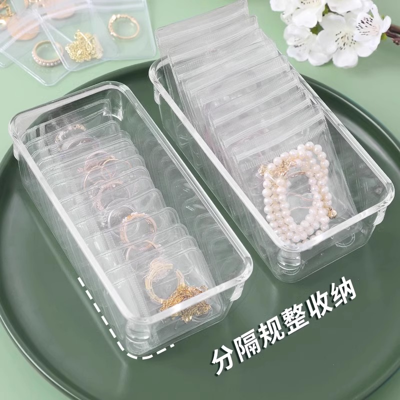 防氧化首饰盒手饰品密封袋子耳环耳钉项链耳饰手串小手链收纳袋包