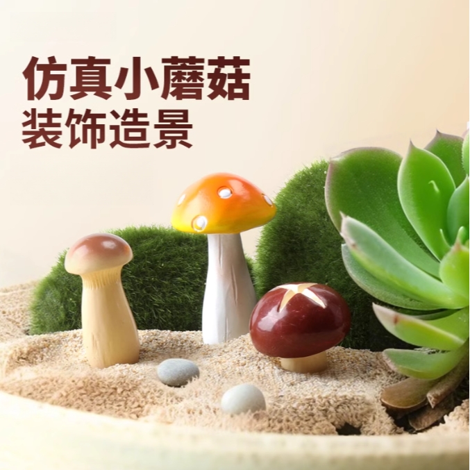 电脑长蘑菇解压好物电脑屏幕摆件办公室桌面装饰治愈系上班搭子