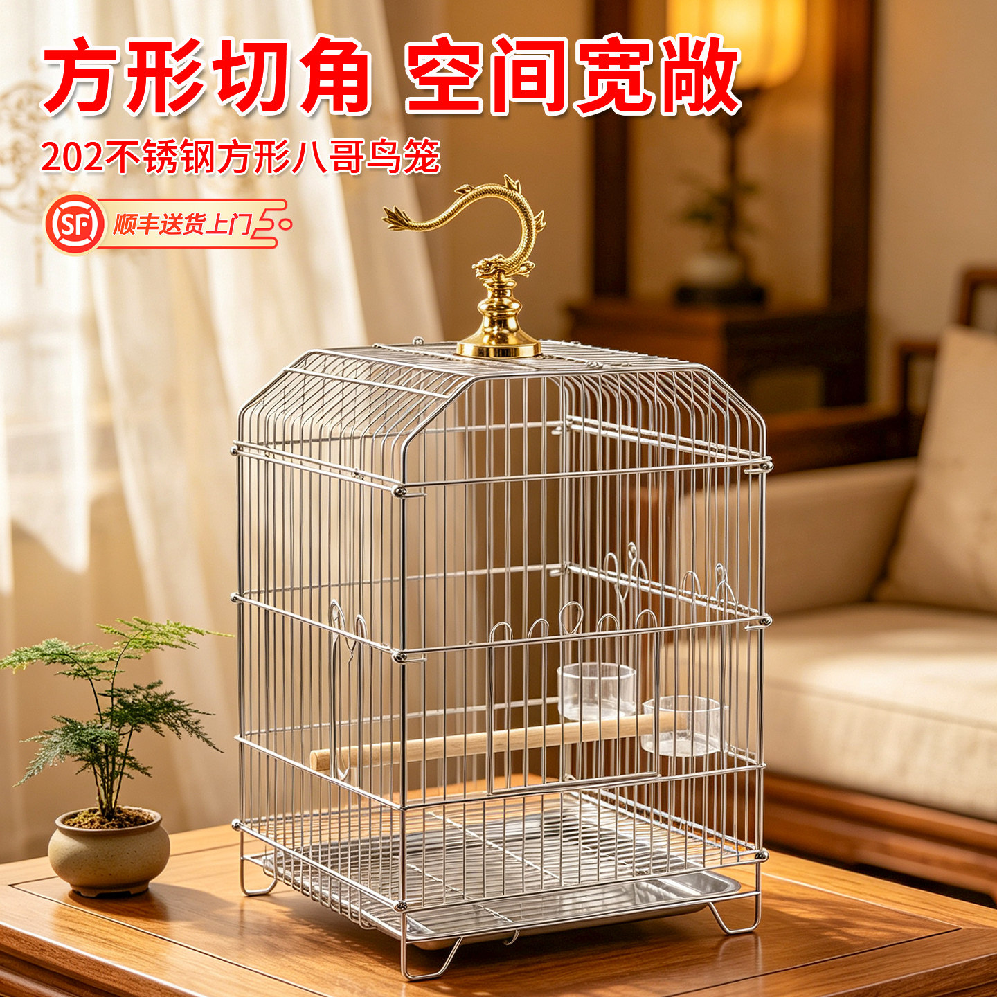 八哥专用方形不锈钢豪华家用鸟笼