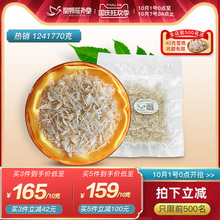 【烈儿推荐】特级燕窝碎 印尼进口孕妇滋补品 白燕碎条角正品10克