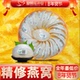 马来西亚印尼孕妇干盏燕窝官方旗舰店正品 溯源码 100克天然白燕盏