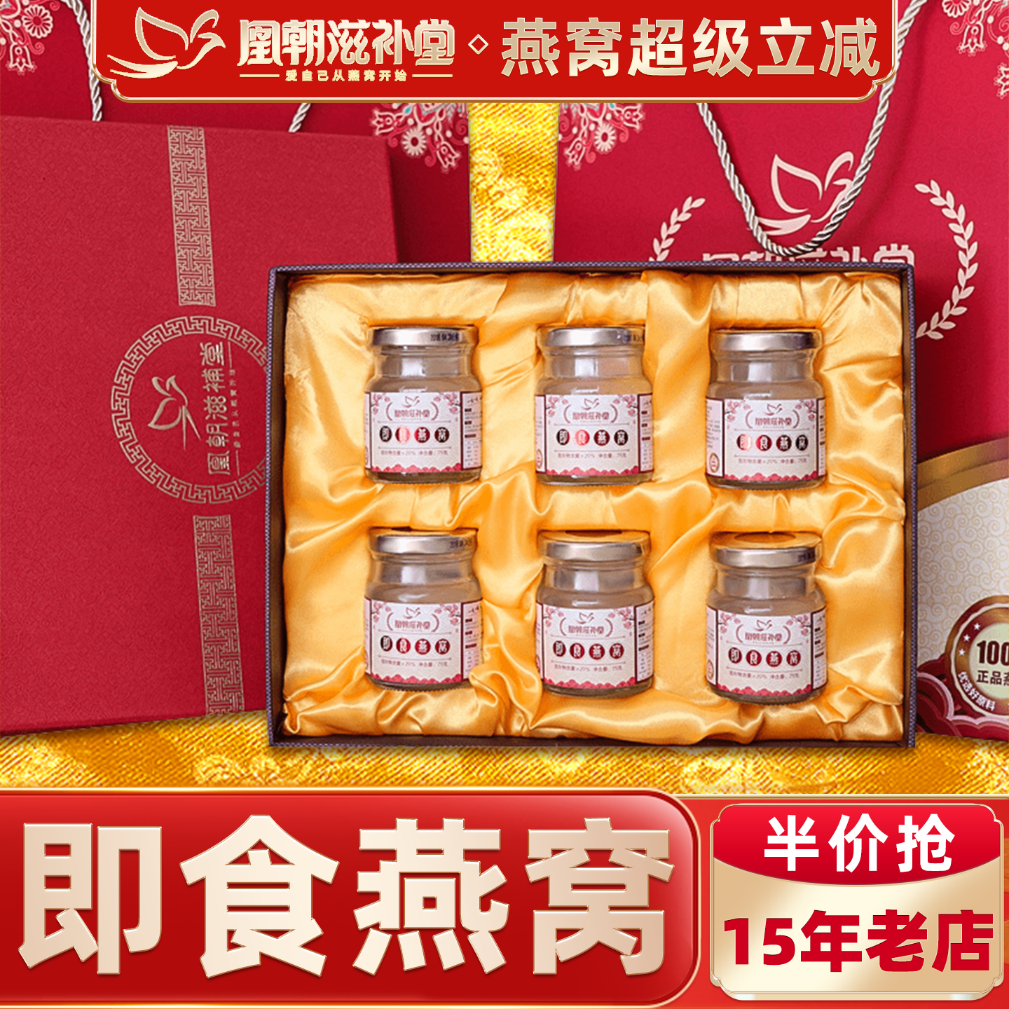 礼盒马来西亚孕期即食燕窝
