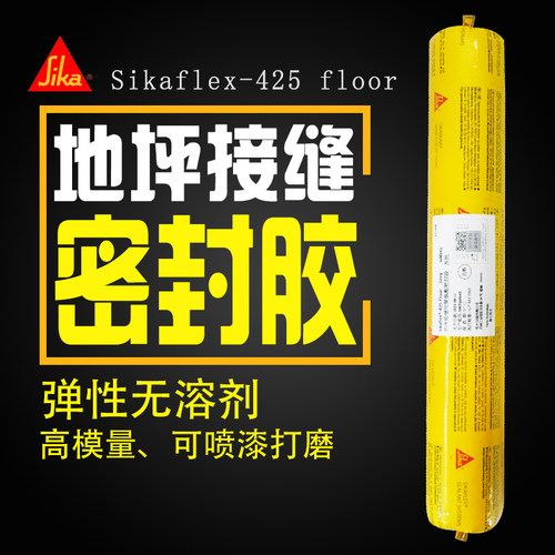地坪接缝用聚氨酯密封胶