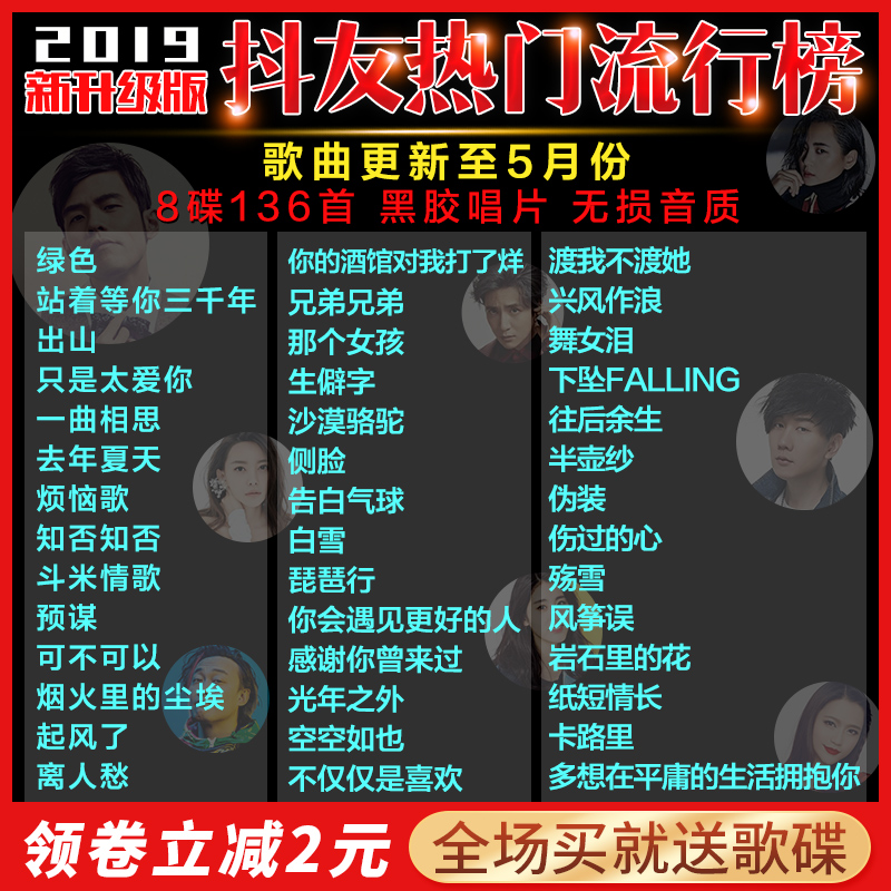 正版剛軟件工程導論