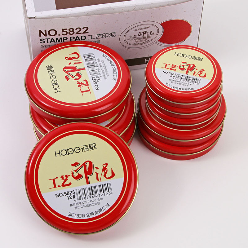 印泥印章专用小学生一年级手印红色贴合印台印油快干铁盒财务专用