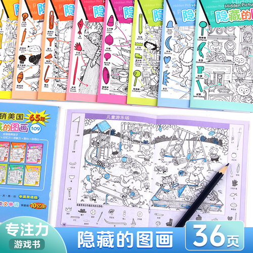 助生儿童涂色本涂鸦动手能力益智