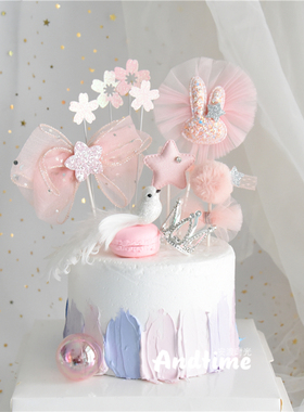 韩粉蕾丝兔子摆件爱心羽毛翅膀蝴蝶结毛球插牌插件烘焙蛋糕装饰