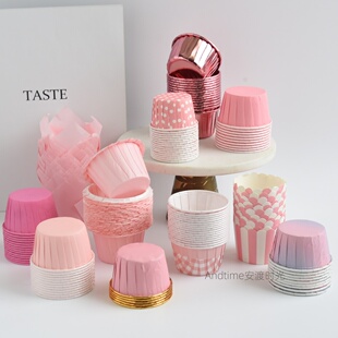 满2份 粉色耐高温蛋糕纸托烘焙纸杯纸杯马芬杯甜品蛋糕纸杯 包邮