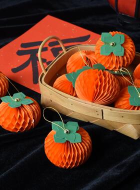 新年装饰柿子小灯笼盆栽植物蜂窝球小挂件福桶花艺材料挂饰