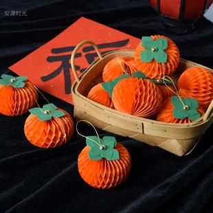饰柿子小灯笼盆栽植物蜂窝球小挂件福桶花艺材料挂饰 新年装