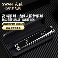 天鹅 Dream Chaser Dream Восстановление Harmonica 24-луночное полифоническое C-Tune Beginner Children Schools Kupty Schools Введение со взрослыми
