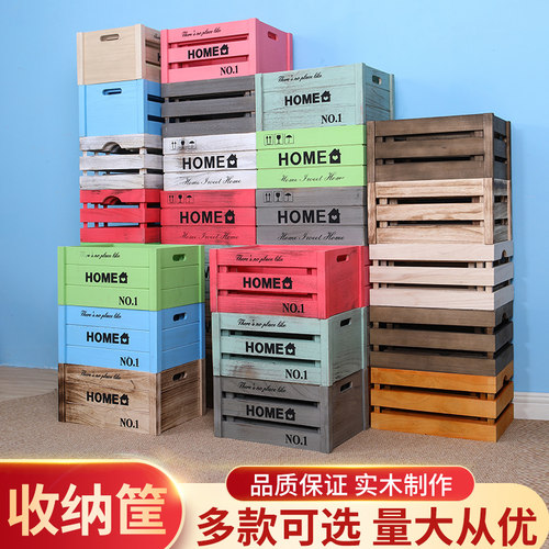 百搭好物实木箱复古装饰木框