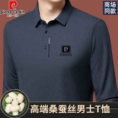 皮尔卡丹桑蚕丝保暖POLO衫T恤