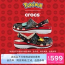 Crocs| Pokémon 宝可梦印花经典洞洞鞋