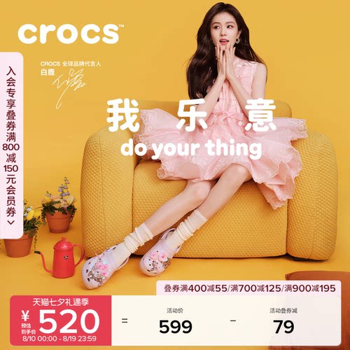 Crocs厚底云朵洞洞鞋沙滩鞋