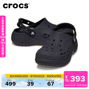 Crocs卡骆驰贝雅云彩闪耀洞洞鞋女鞋沙滩鞋户外凉鞋拖鞋|208459