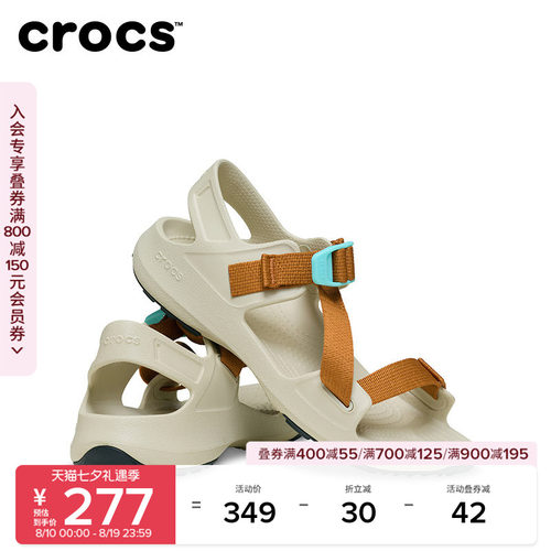 Crocs卡骆驰纵野凉鞋户外男鞋凉拖鞋平底鞋|212711