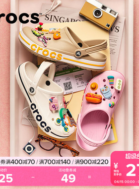 Crocs洞洞鞋卡骆驰沙滩鞋户外拖鞋凉鞋男休闲平底鞋女鞋|205089