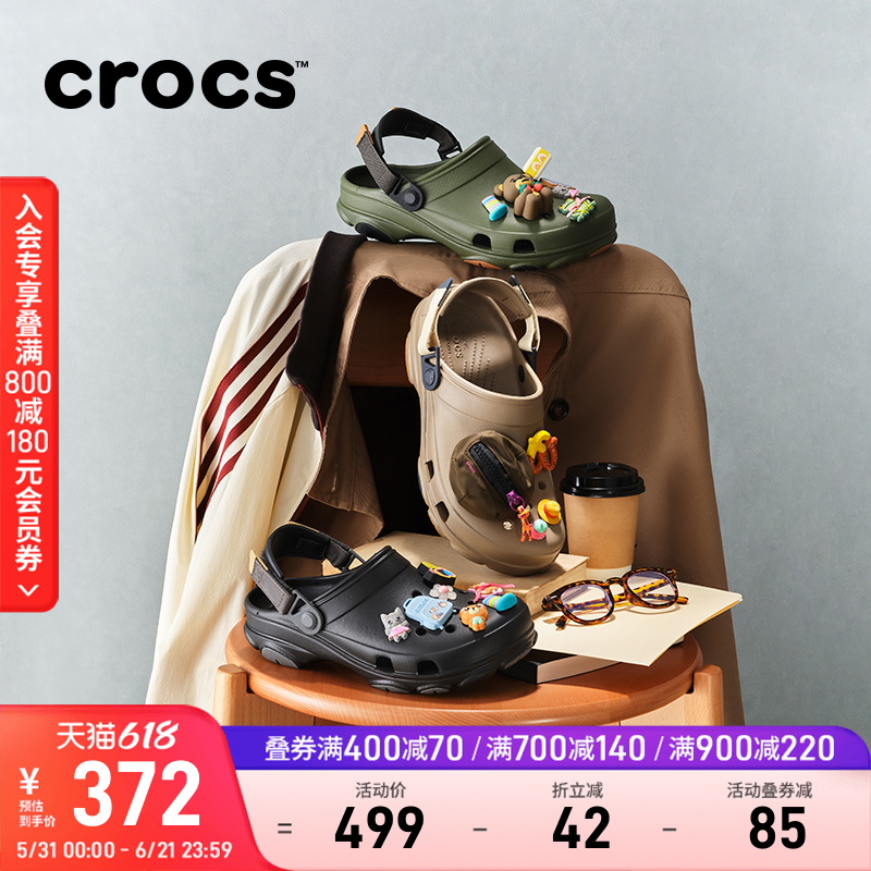 Crocs卡骆驰经典特林洞洞鞋男沙滩鞋溯溪鞋凉鞋|206340