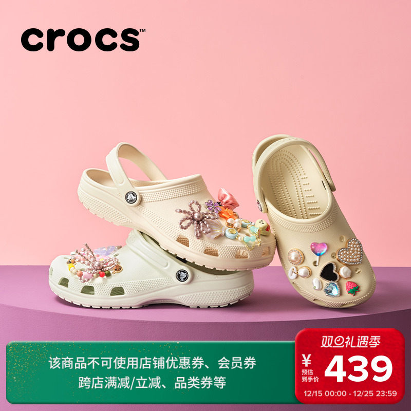 Crocs卡骆驰经典洞洞鞋花园鞋男沙滩鞋凉鞋女鞋|10001