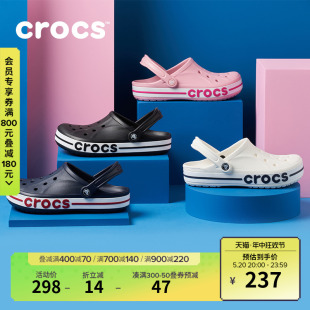 男平底鞋 Crocs洞洞鞋 卡骆驰沙滩鞋 户外包头拖鞋 205089 女鞋