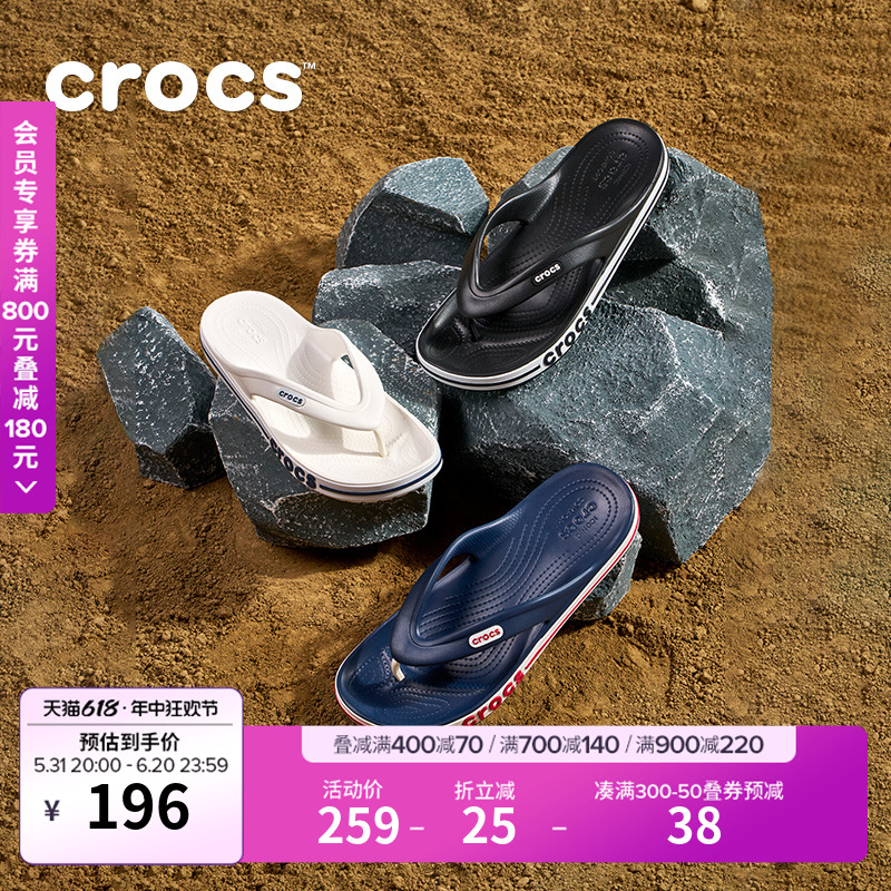 Crocs人字拖卡骆驰女拖鞋沙滩鞋男夹脚拖鞋平底鞋|205393