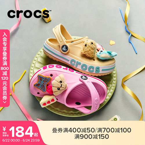 Crocs贝雅卡骆班儿童洞洞鞋
