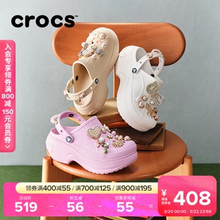 Crocs卡骆驰贝拉洞洞鞋户外沙滩鞋包头高跟女鞋厚底凉鞋|210062