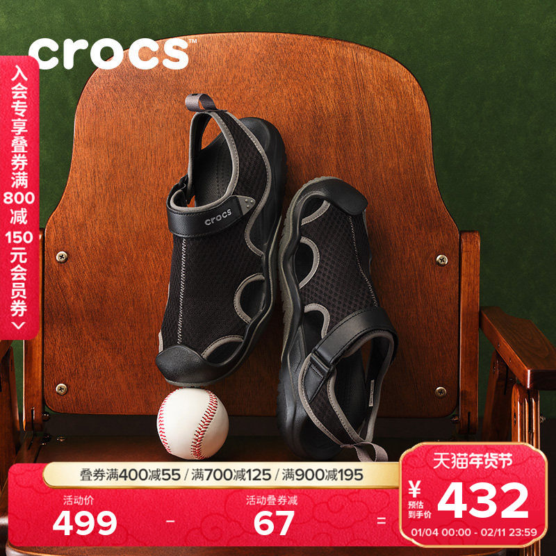 Crocs涉水鞋男鞋卡骆驰运动溯溪鞋沙滩鞋户外鞋|205289,流行男鞋,休闲凉鞋,淘宝优惠券,粉丝福利购,淘宝优惠卷