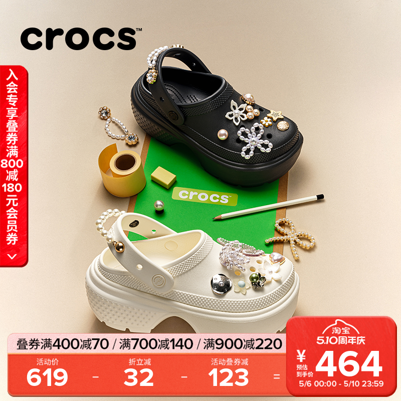 Crocs卡骆驰雪屋洞洞鞋户外厚底凉鞋沙滩鞋女鞋拖鞋|209347