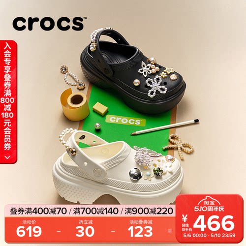 Crocs雪屋洞洞鞋厚底女鞋