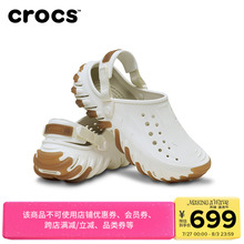 Crocs卡骆驰波波坦克洞洞鞋男鞋户外沙滩鞋女鞋|211675