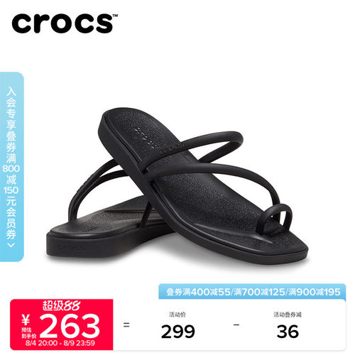 Crocs卡骆驰迈阿密凉鞋户外套趾拖鞋女鞋沙滩鞋平底鞋|209862