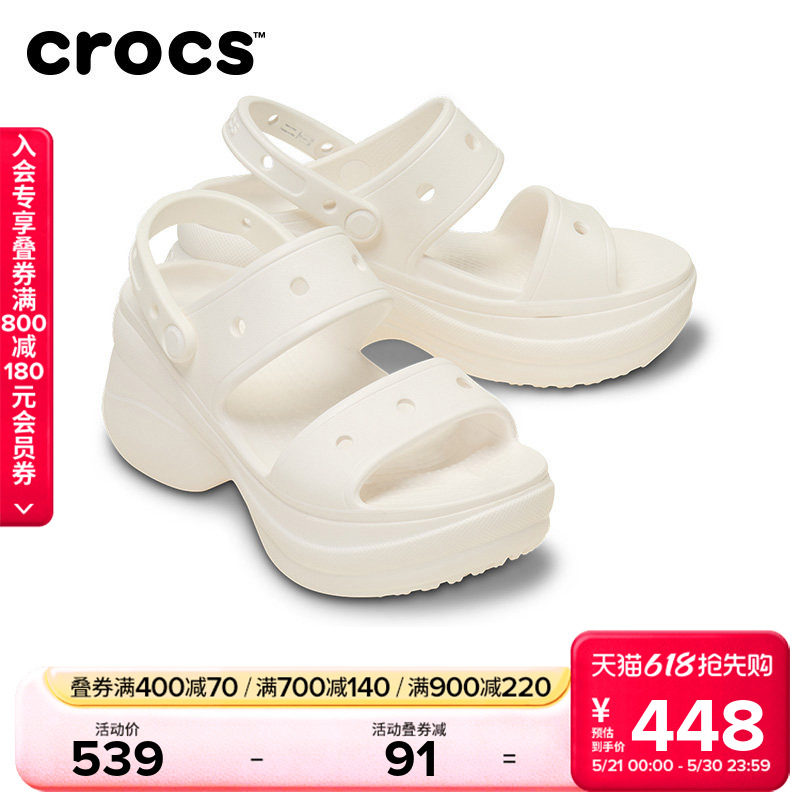 Crocs卡骆驰复古小鲸鱼凉鞋厚底凉鞋外穿坡跟鞋女鞋|206749