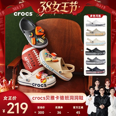 Crocs洞洞鞋卡骆驰沙滩