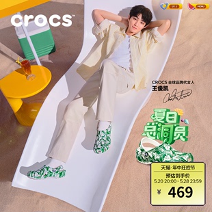 沙滩鞋 王俊凯同款 LOGO洞洞鞋 210003 Crocs卡骆驰经典 户外包头拖鞋