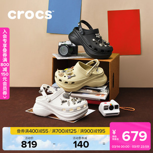 Crocs卡骆驰复古小鲸鱼洞洞鞋外穿厚底凉鞋女鞋沙滩鞋|206302