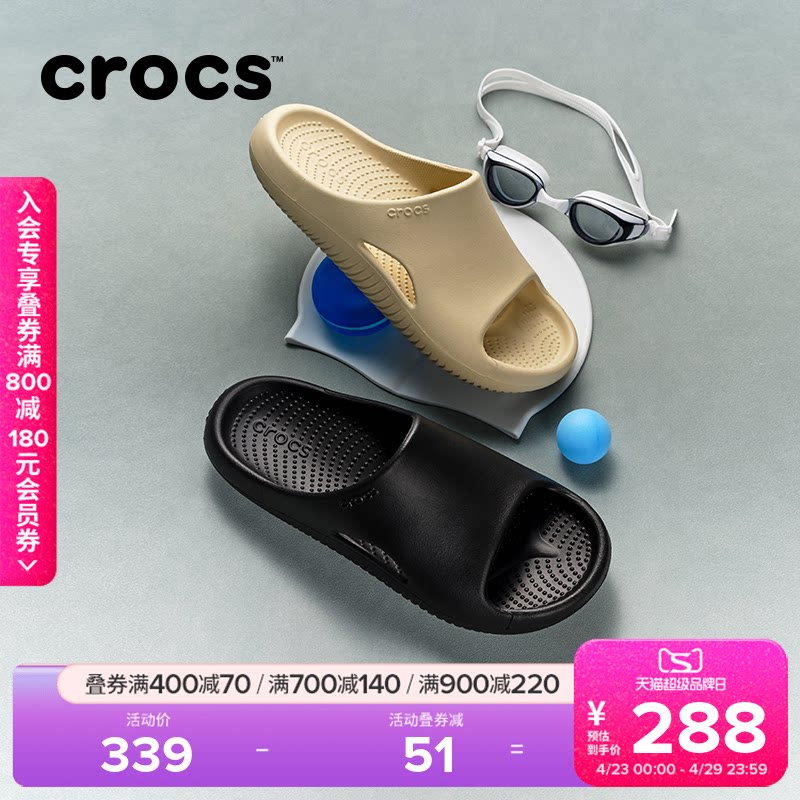 Crocs凉拖鞋卡骆驰面包凉拖男拖鞋凉鞋女鞋平底鞋|208392