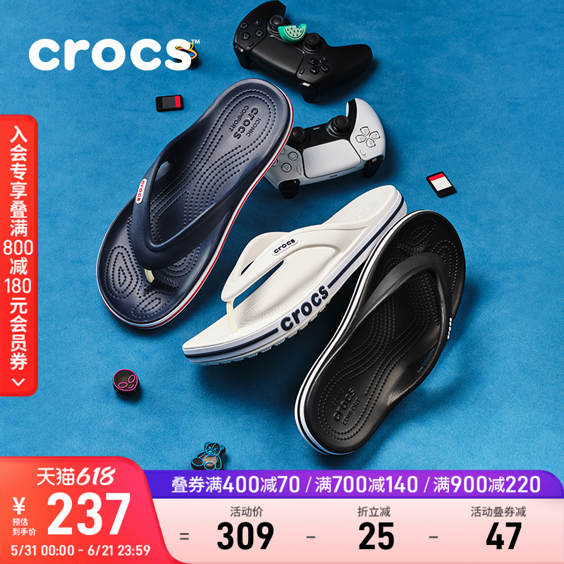 Crocs人字拖卡骆驰女户外凉鞋拖鞋沙滩鞋男夹脚拖鞋|205393