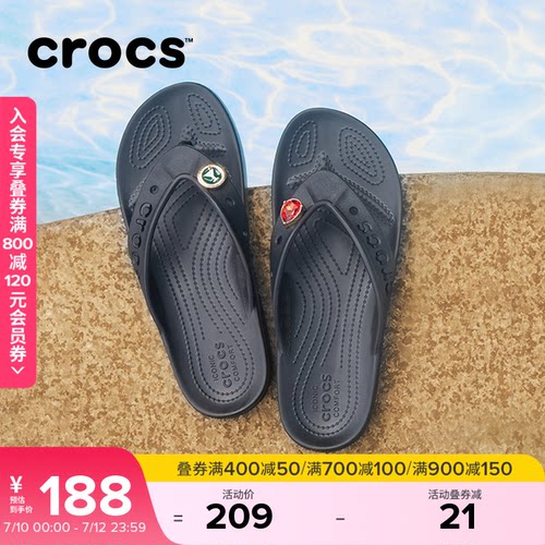 Crocs贝雅人字拖二代夹脚拖鞋