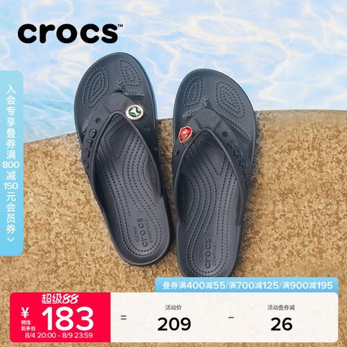 Crocs贝雅人字拖二代夹脚拖鞋