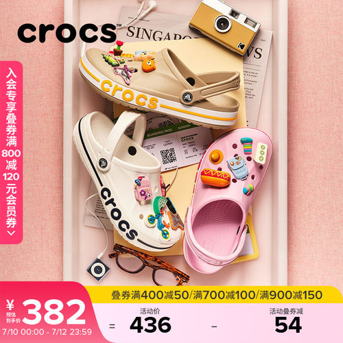Crocs户外沙滩鞋洞洞鞋