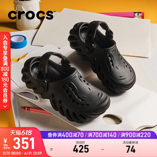 Crocs卡骆驰波波洞洞鞋户外儿童鞋拖鞋亲子沙滩鞋夏季凉鞋|208190