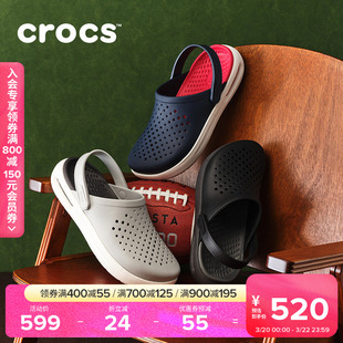 Crocs卡骆驰舒乐洞洞鞋男士外穿沙滩鞋包头拖鞋男鞋花园鞋|209964